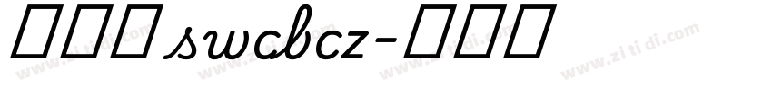 鼠尾草 swcbcz字体转换